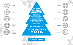 Корпоративный сайт для компании YOTA